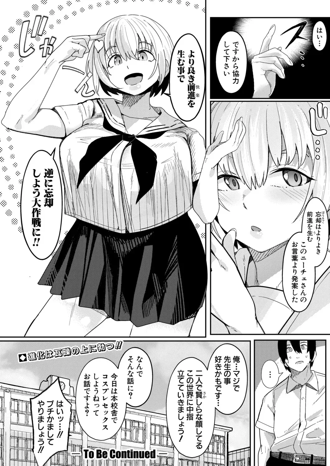 Page 284