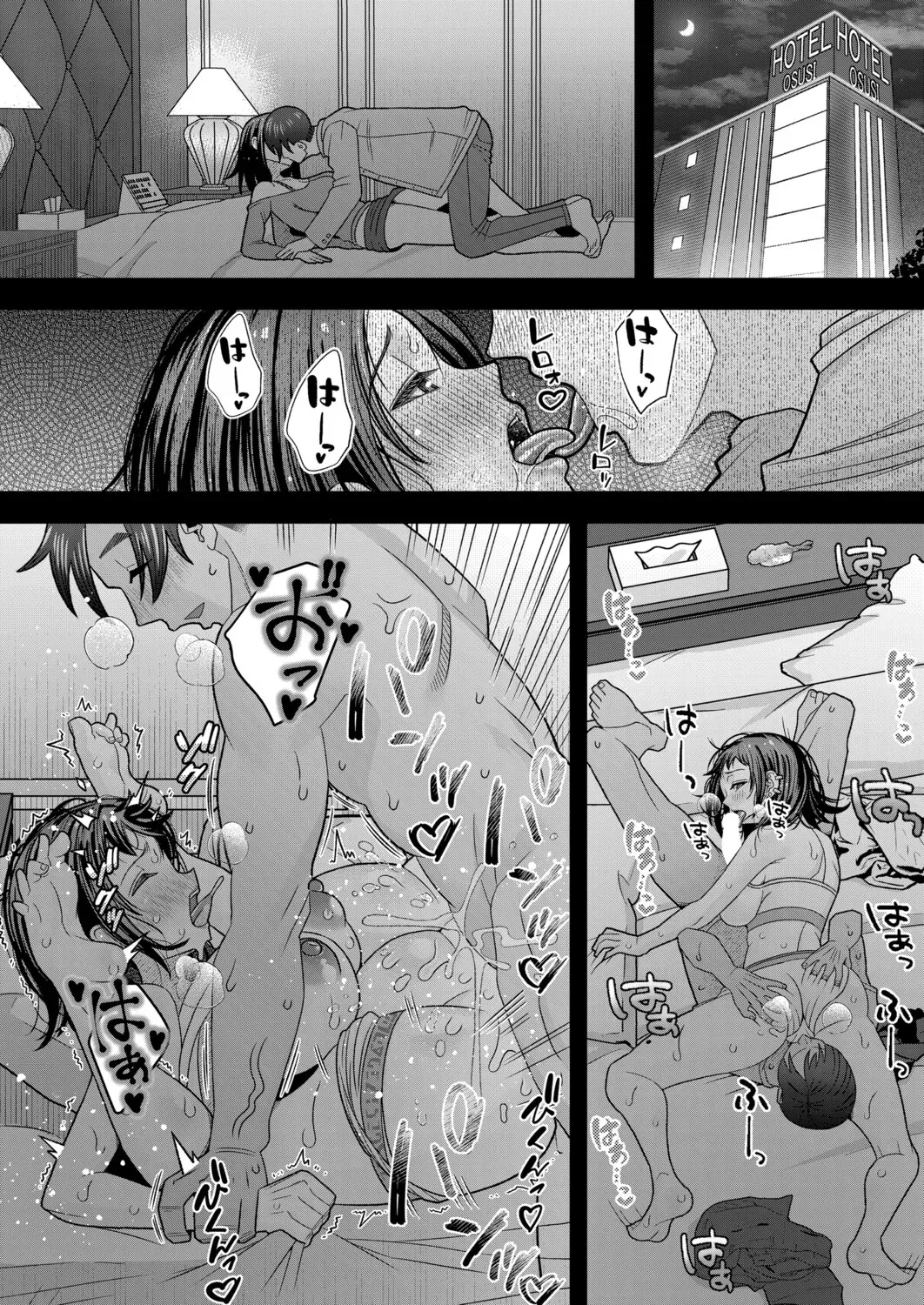 Page 292
