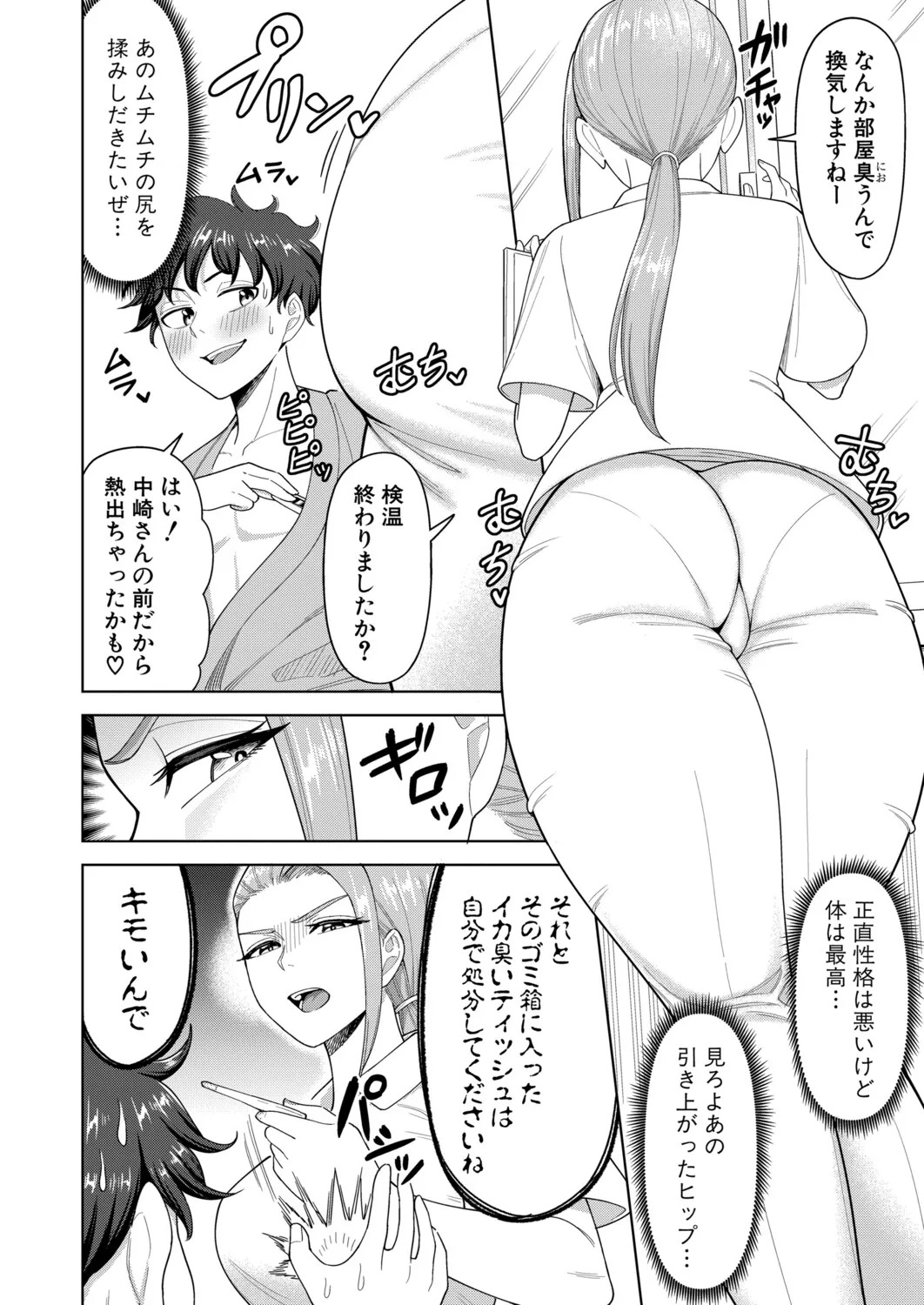 Page 320