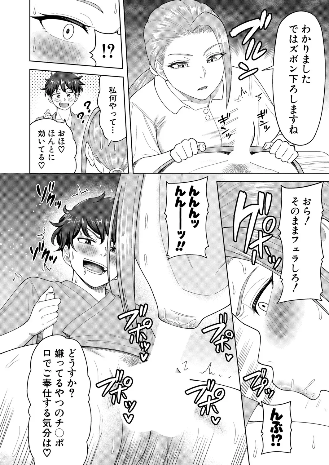 Page 322