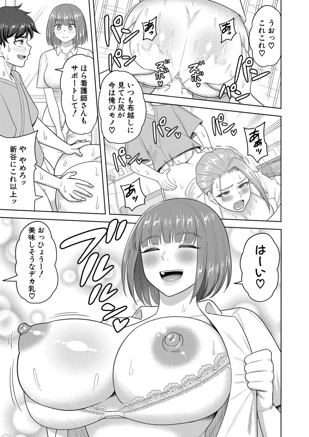Page 331