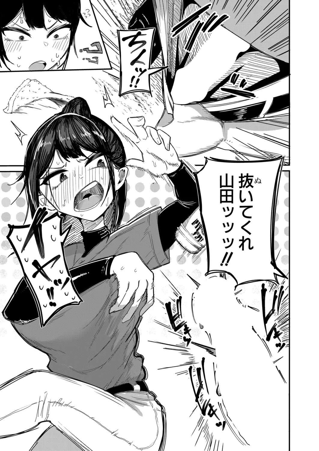 Page 343