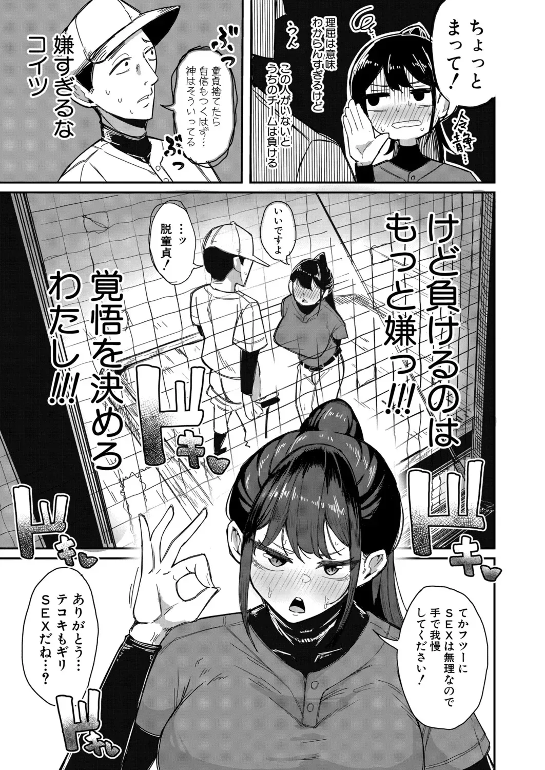 Page 345