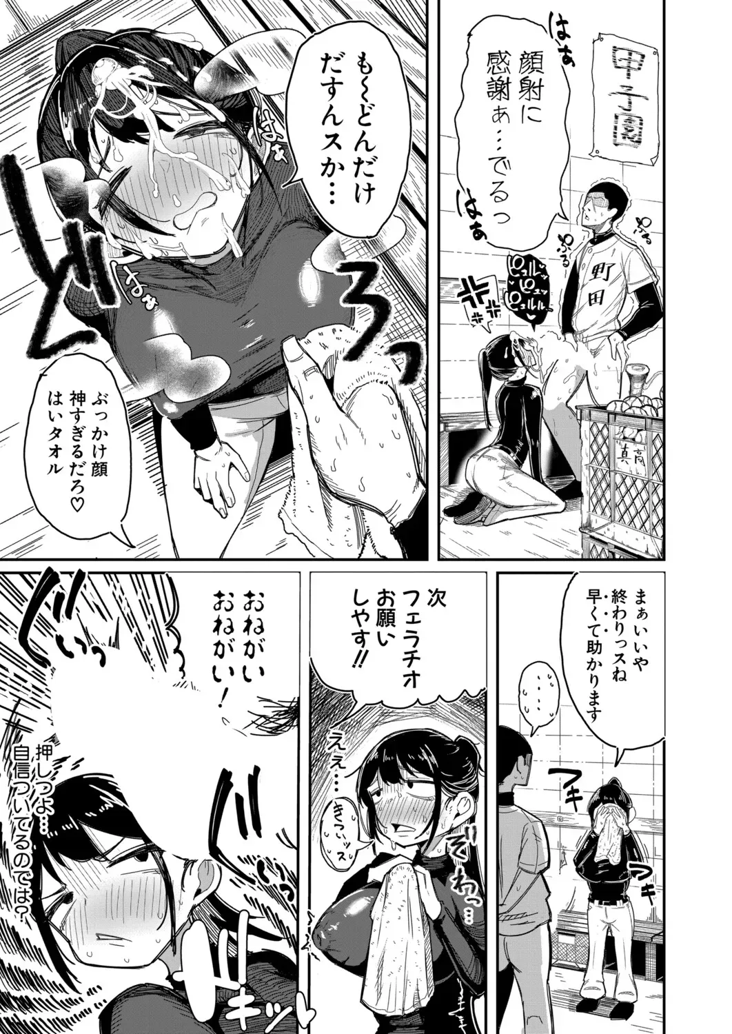 Page 351