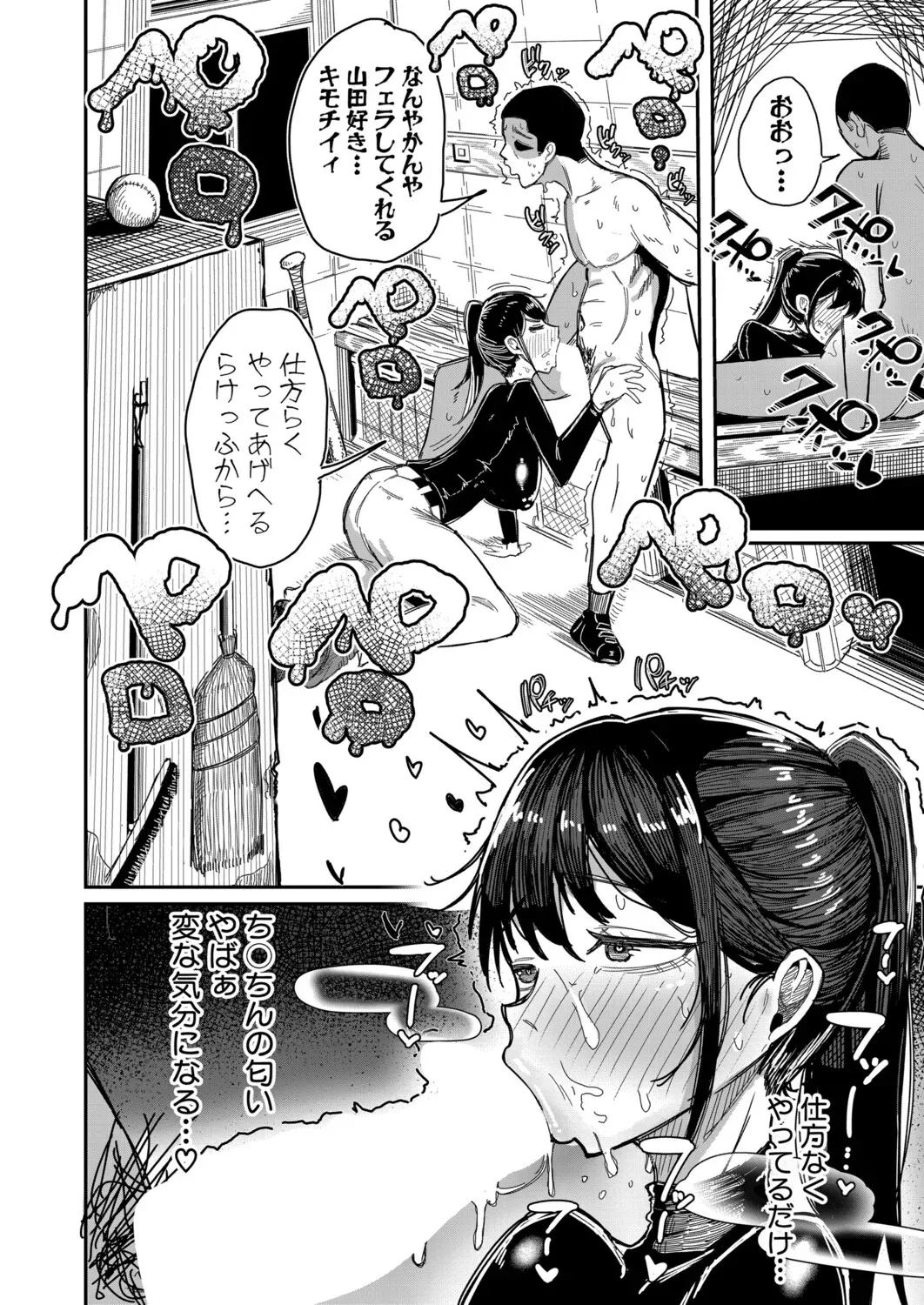 Page 352