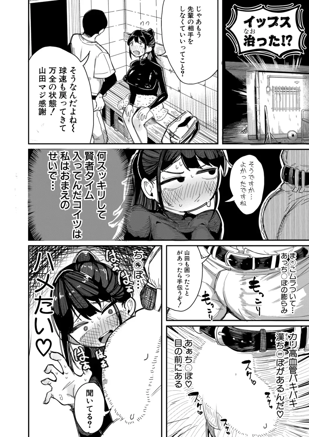 Page 358