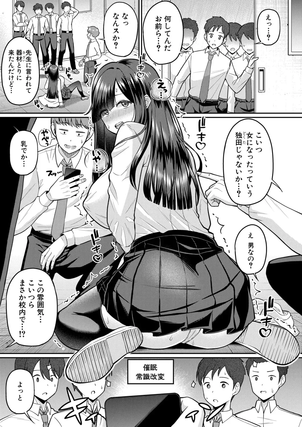 Page 37