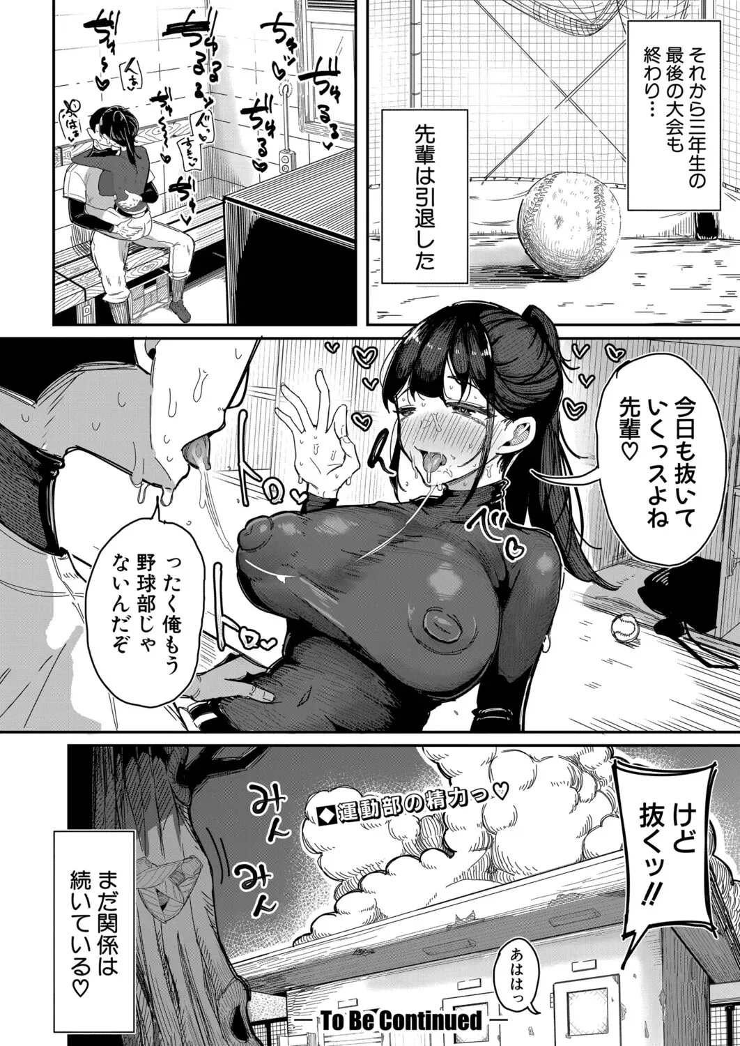 Page 370