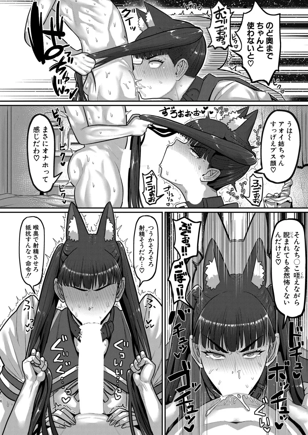 Page 412
