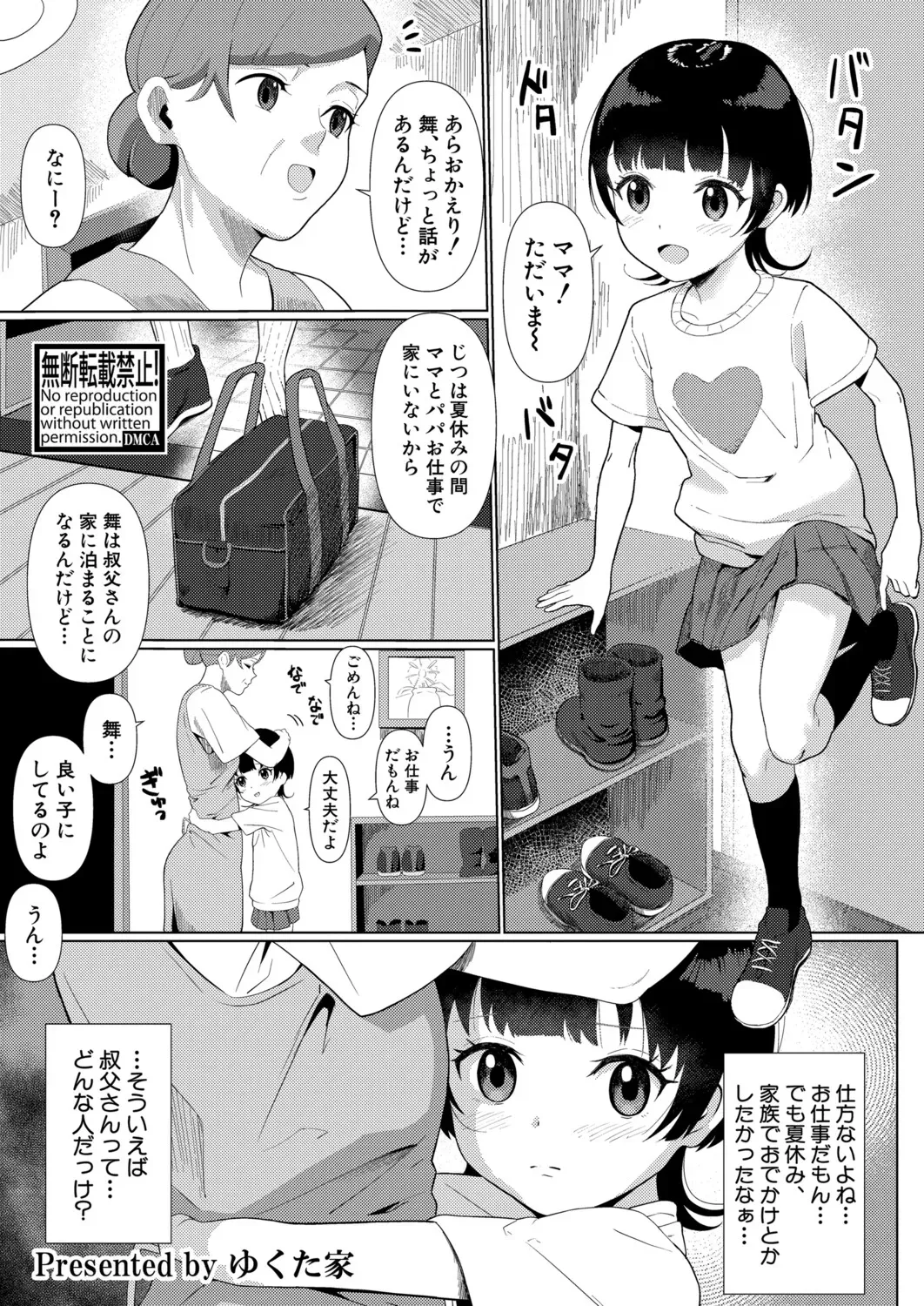 Page 431