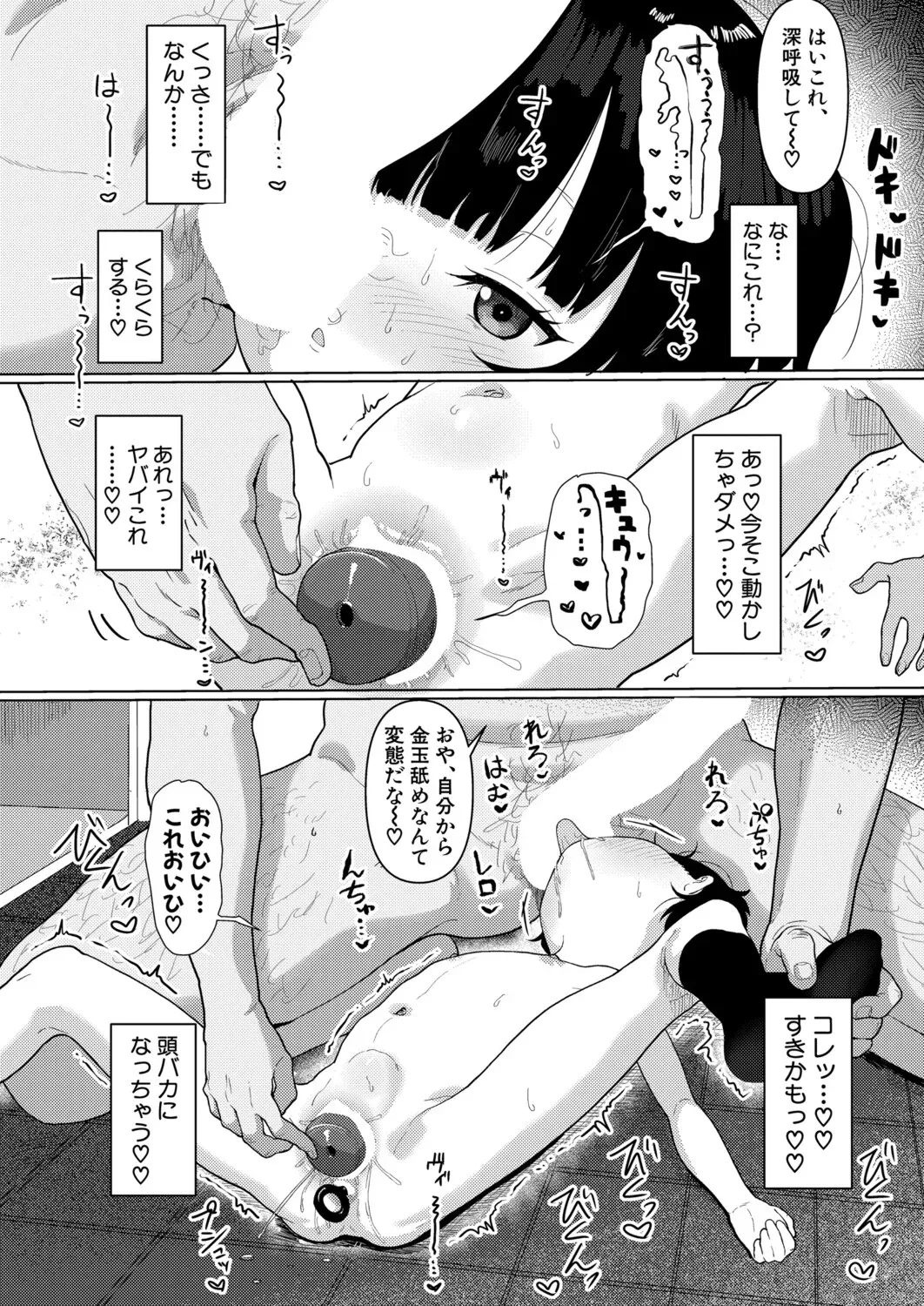 Page 448