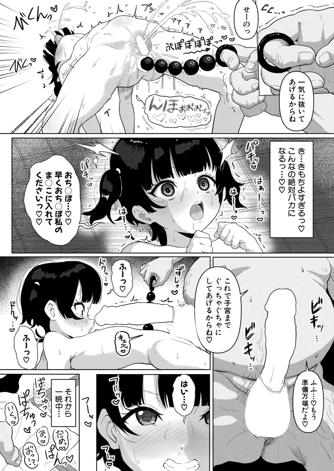 Page 450