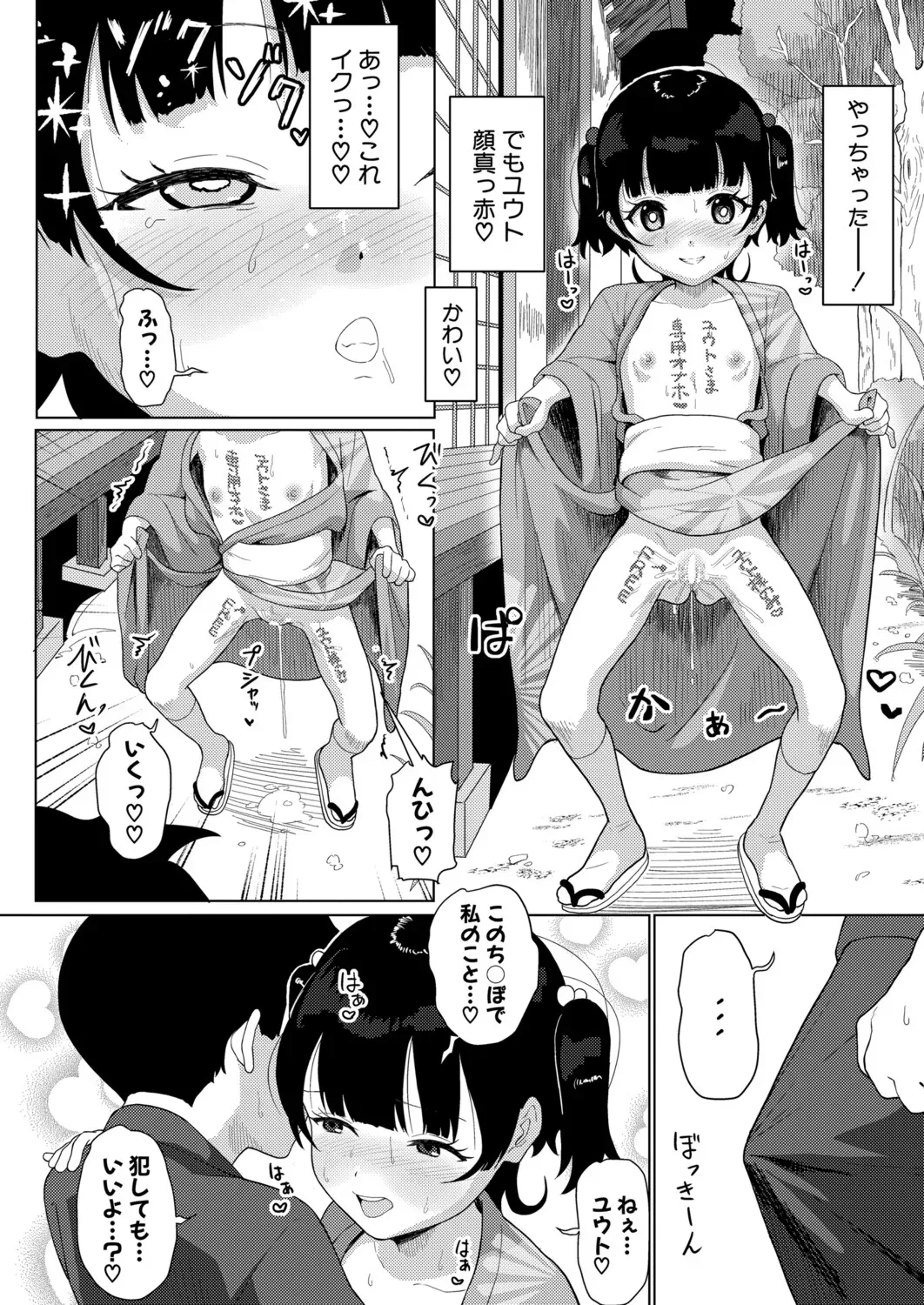 Page 454