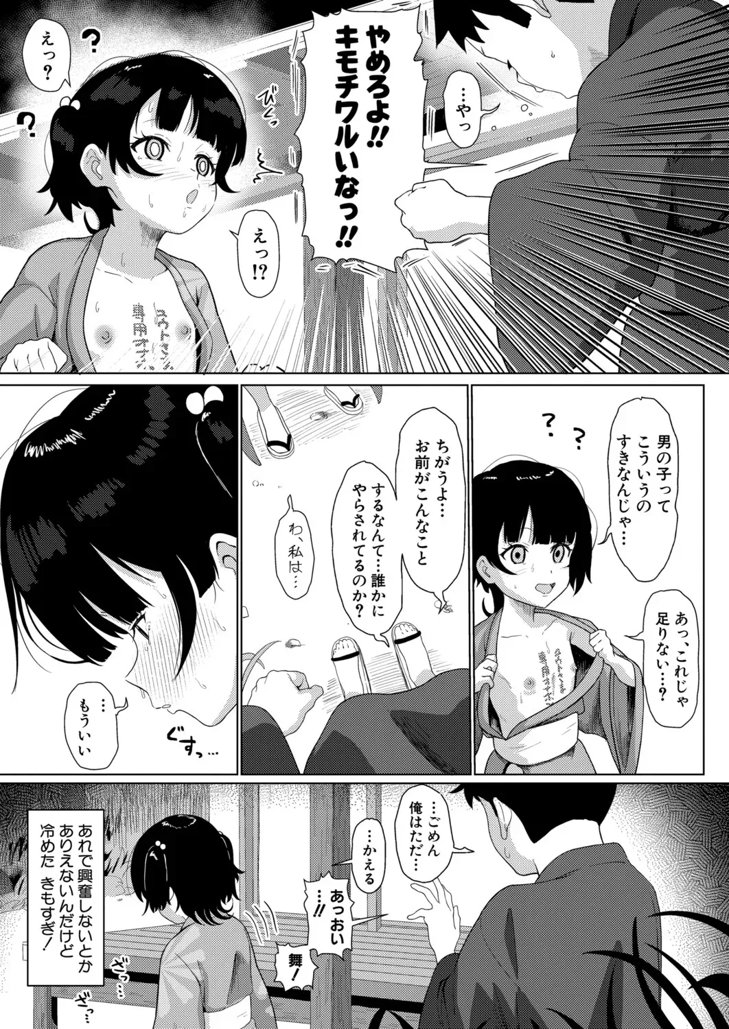 Page 455
