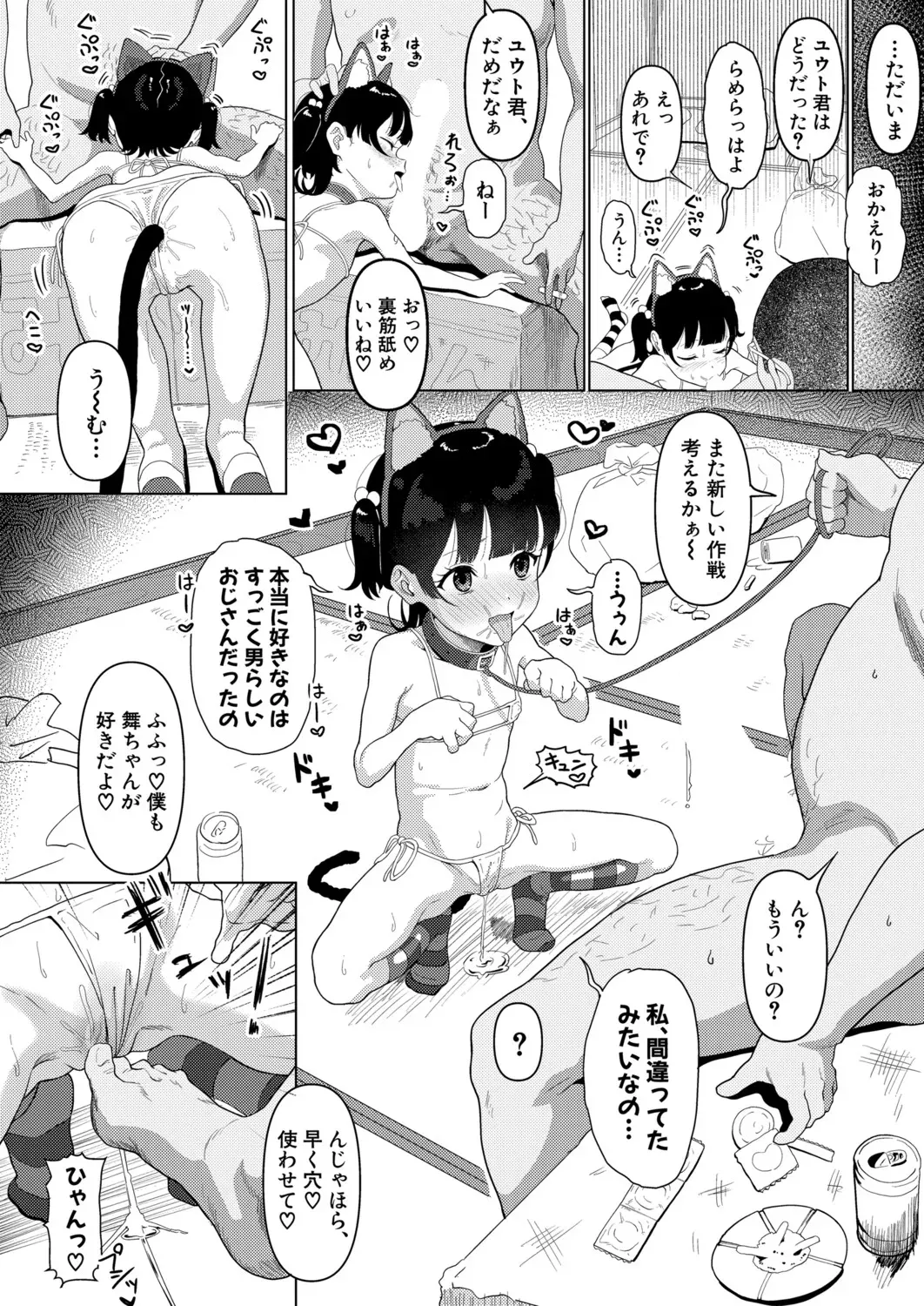 Page 456