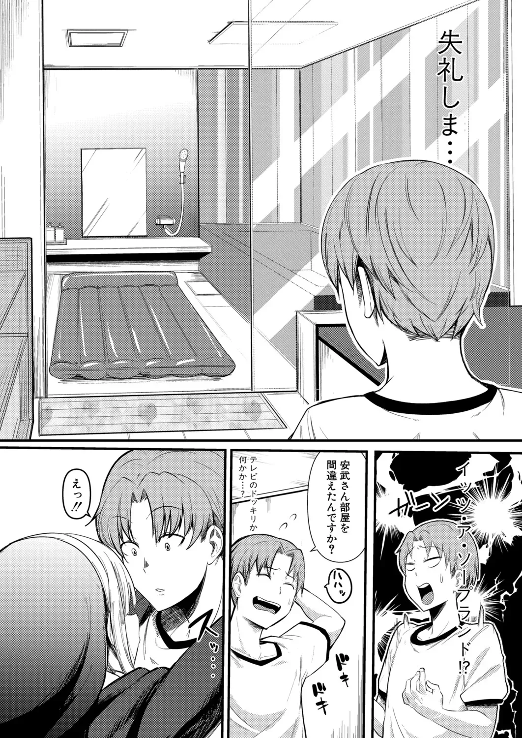 Page 473