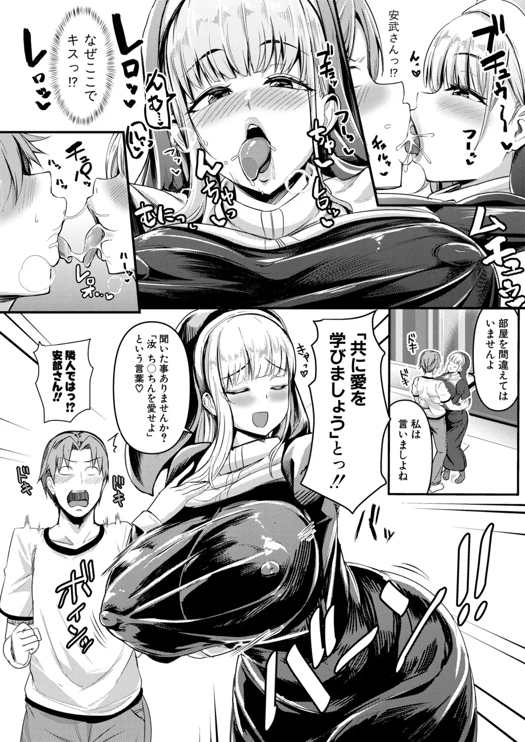 Page 474