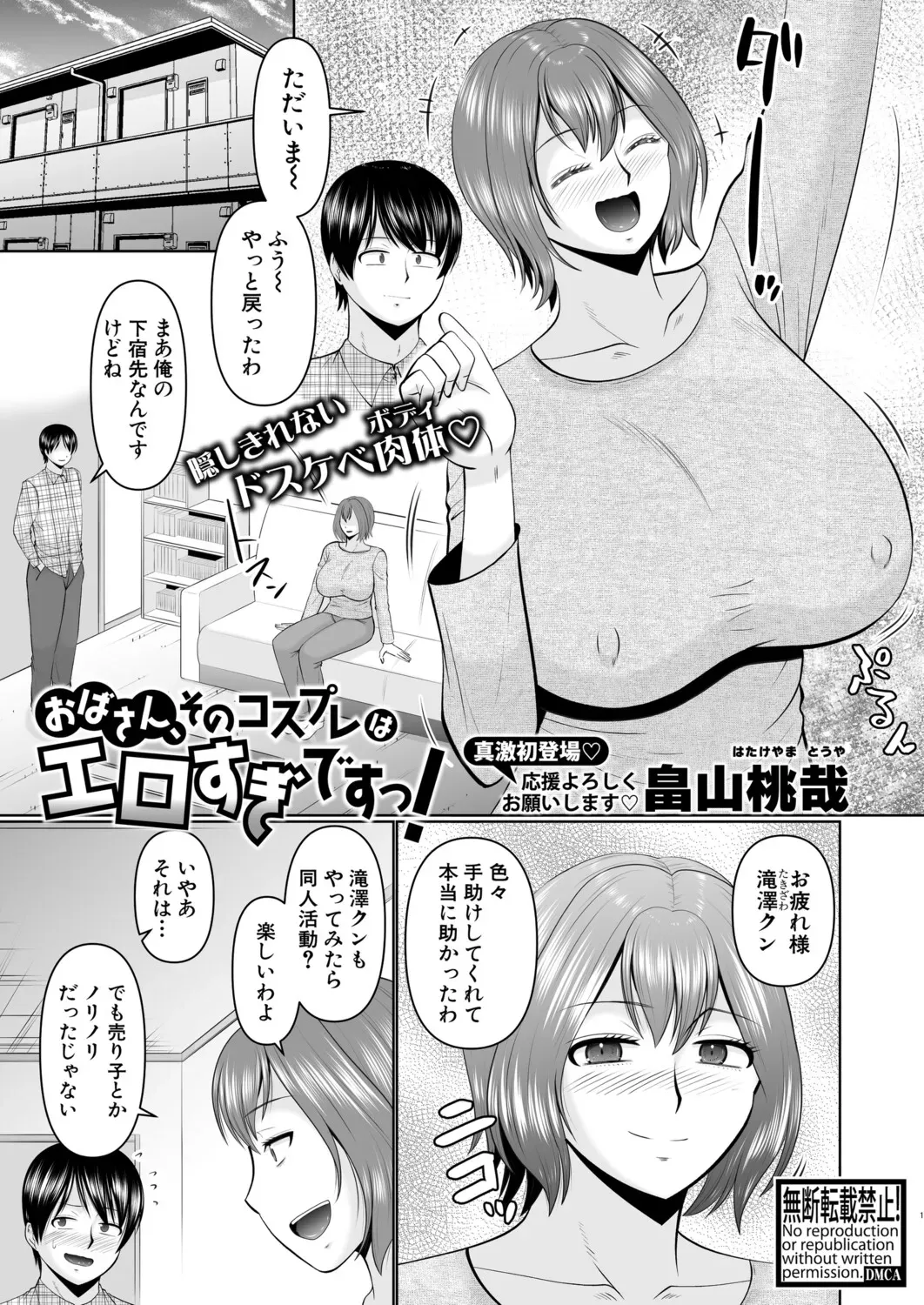 Page 491