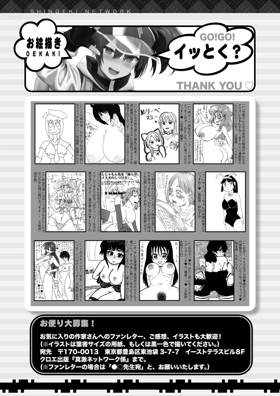 Page 545