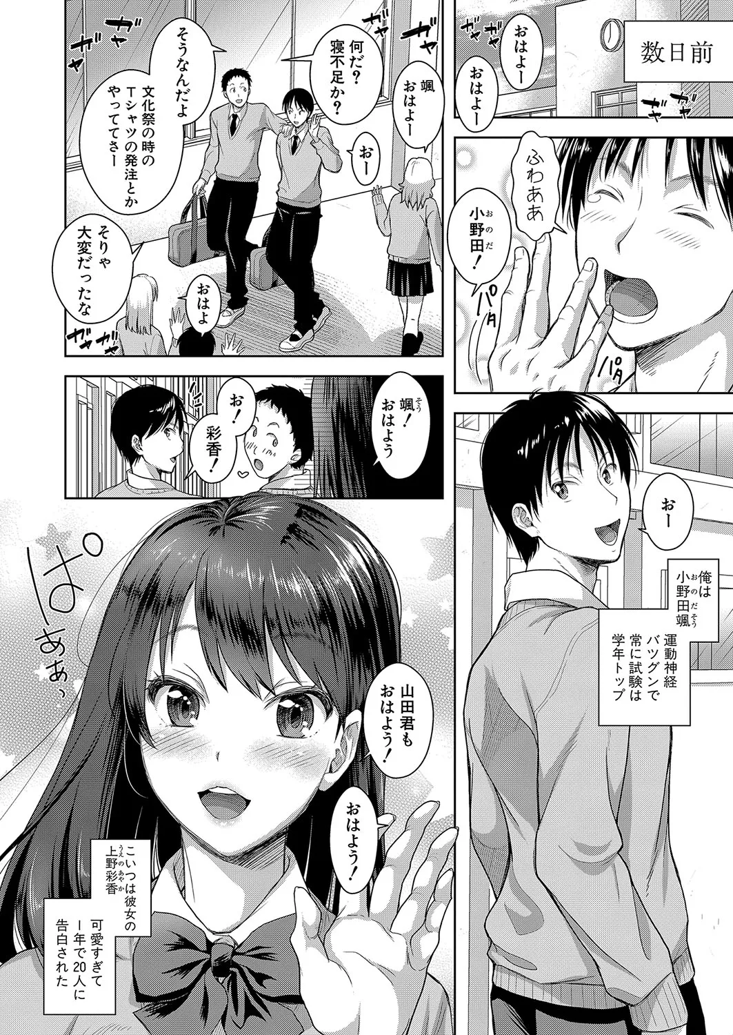 Page 110