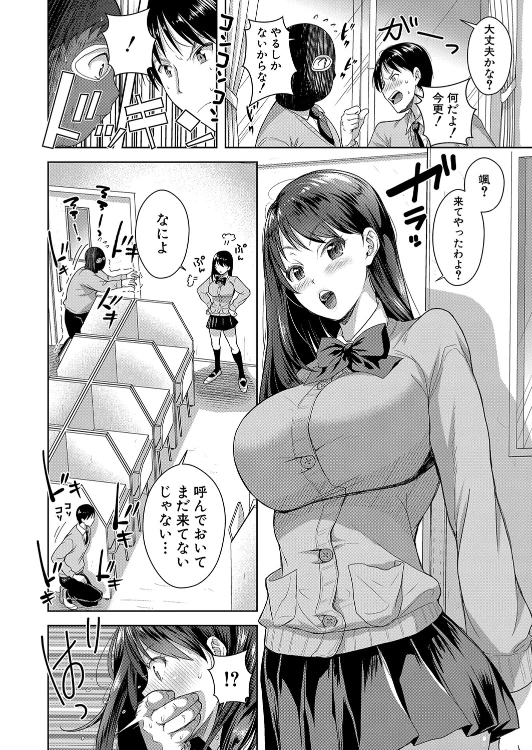 Page 116