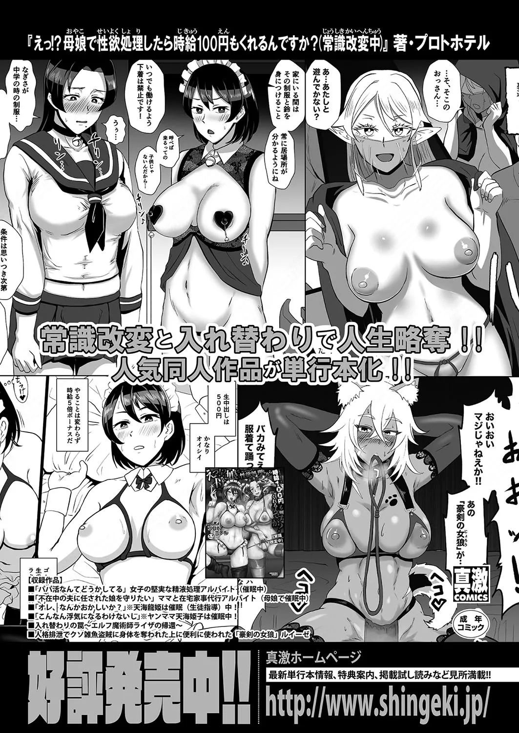 Page 141