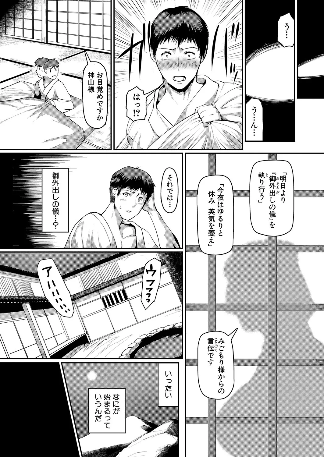 Page 176