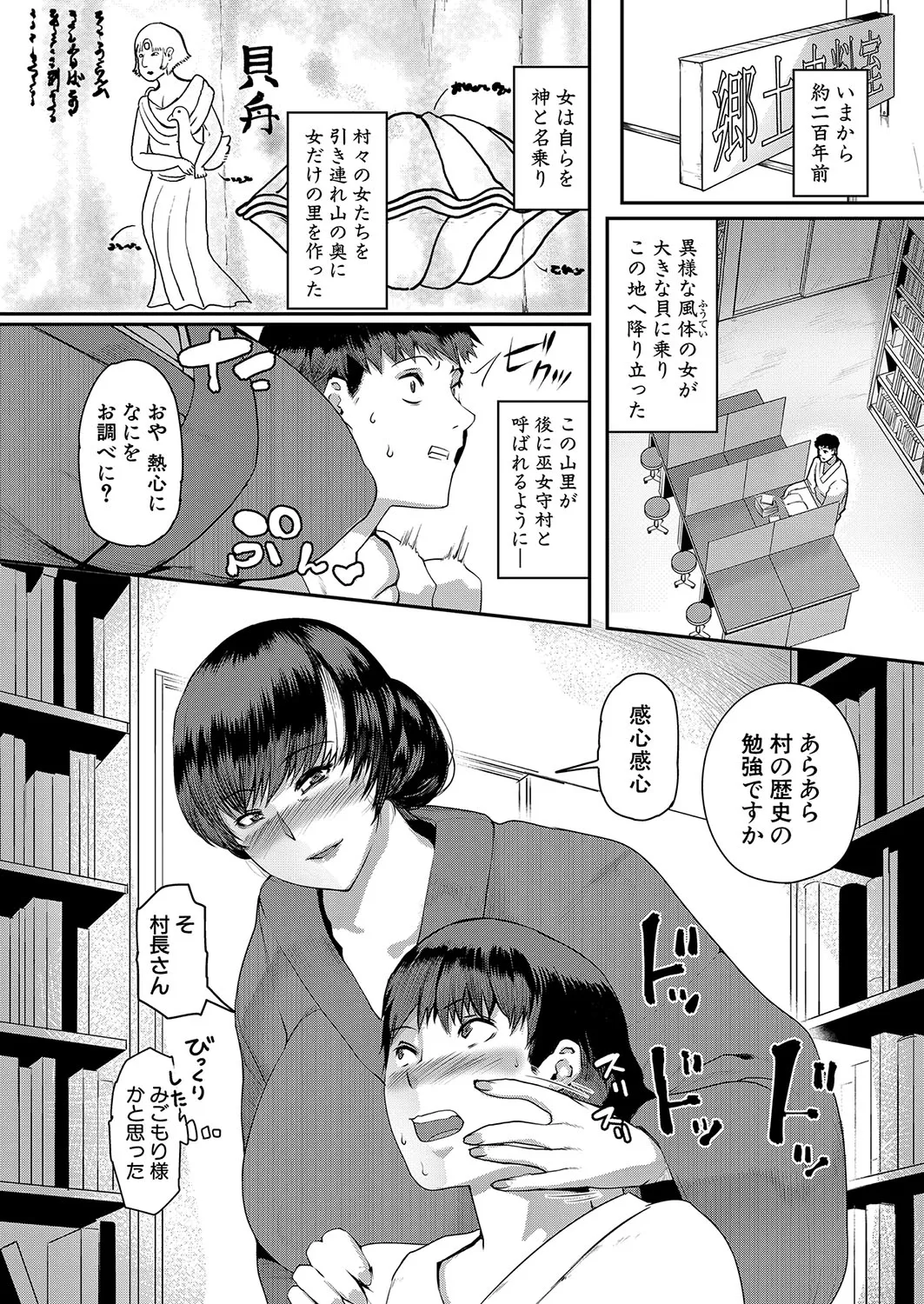 Page 186