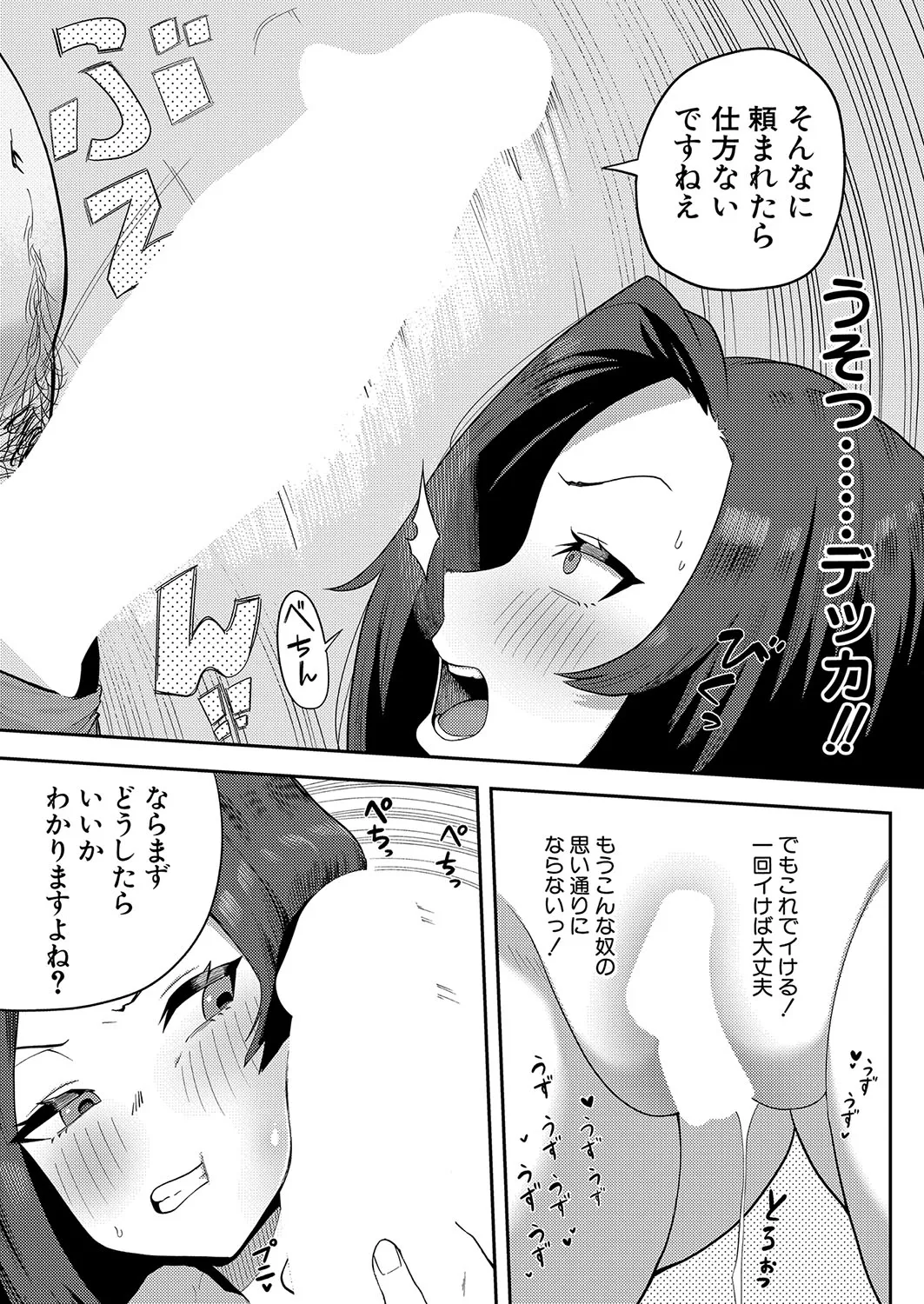 Page 217