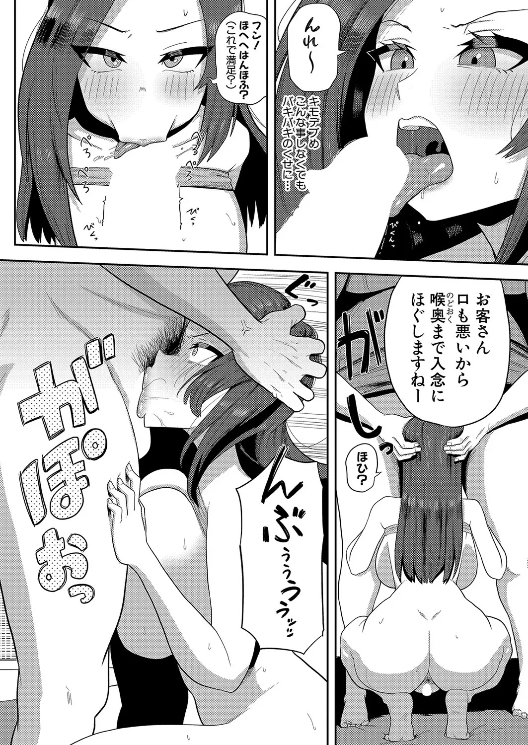 Page 218
