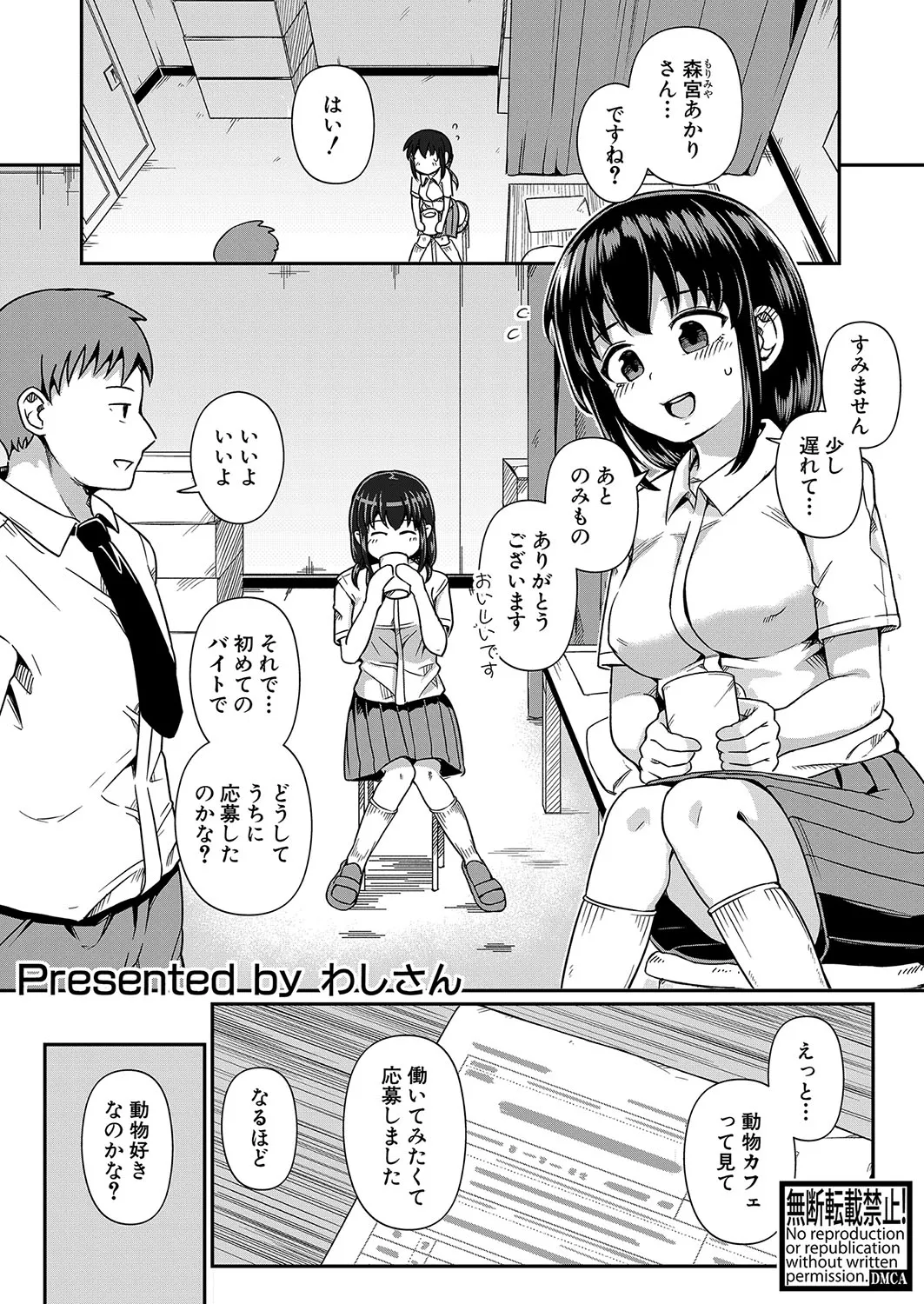 Page 231