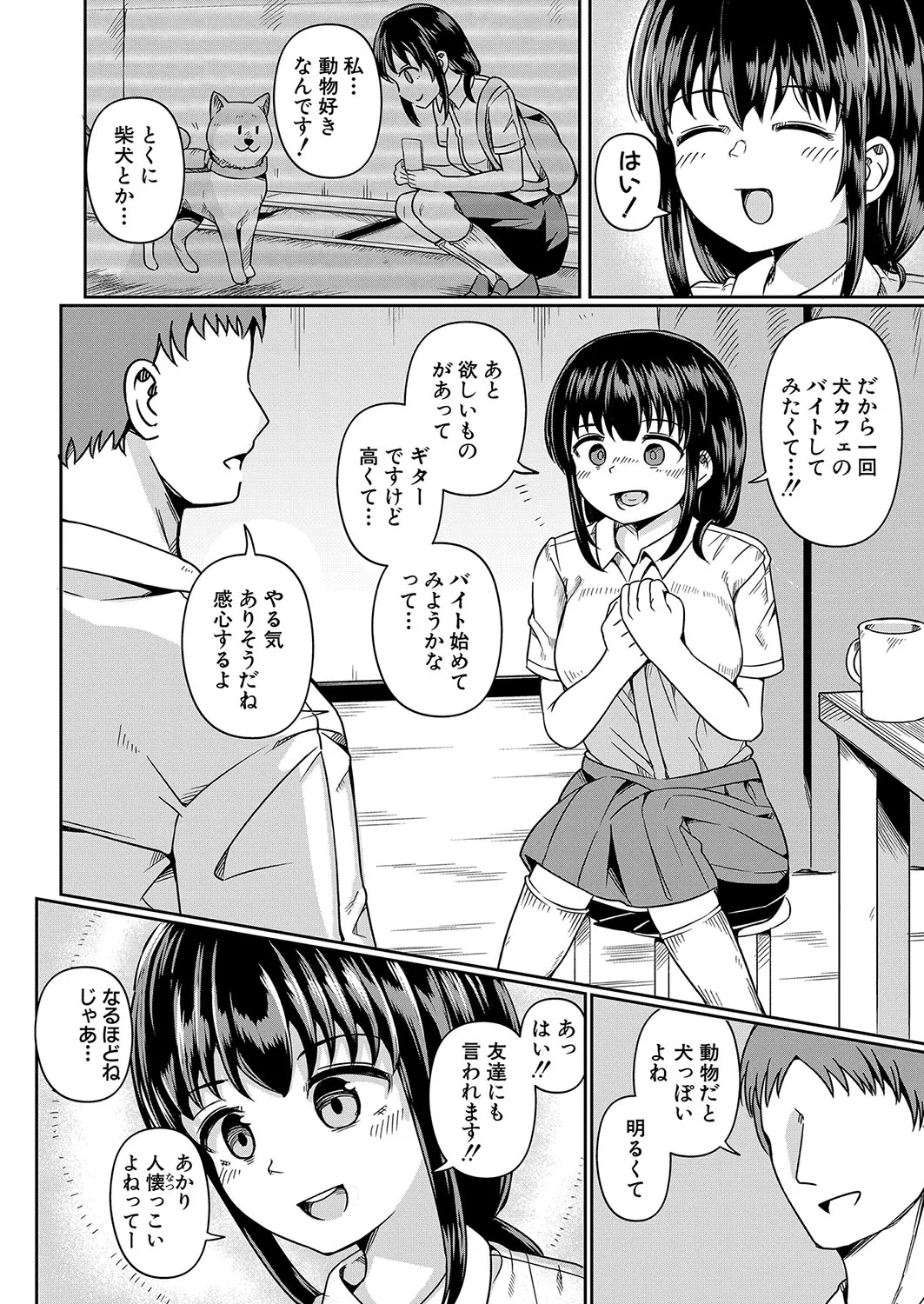 Page 232