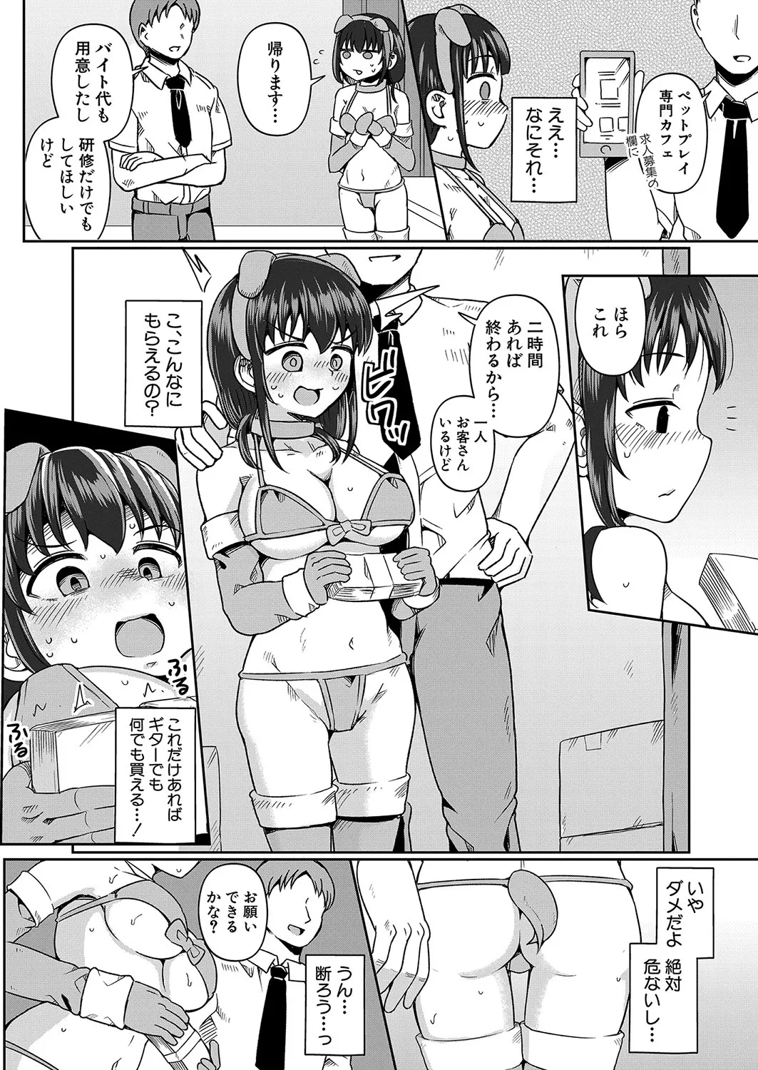 Page 234