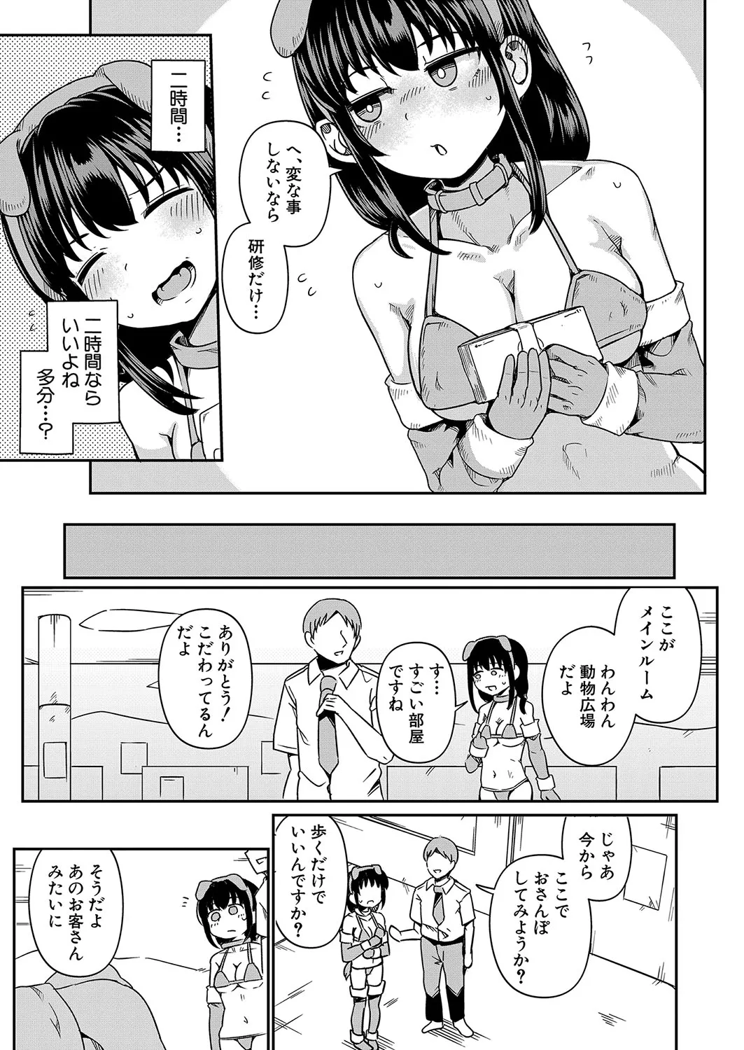 Page 235