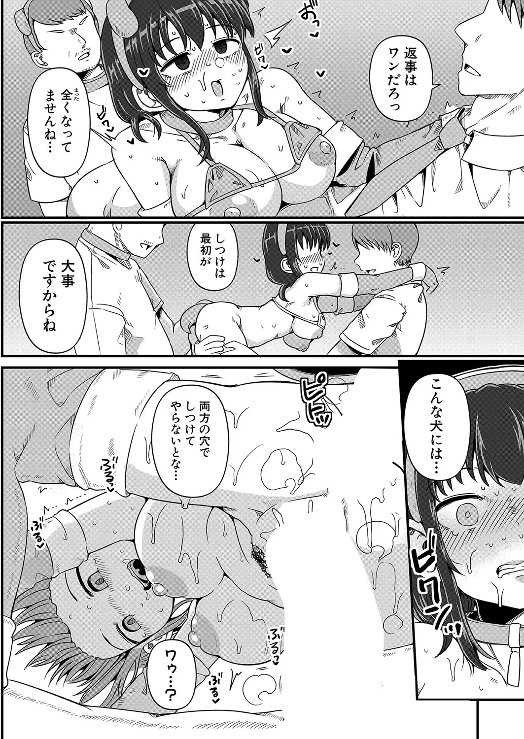Page 248