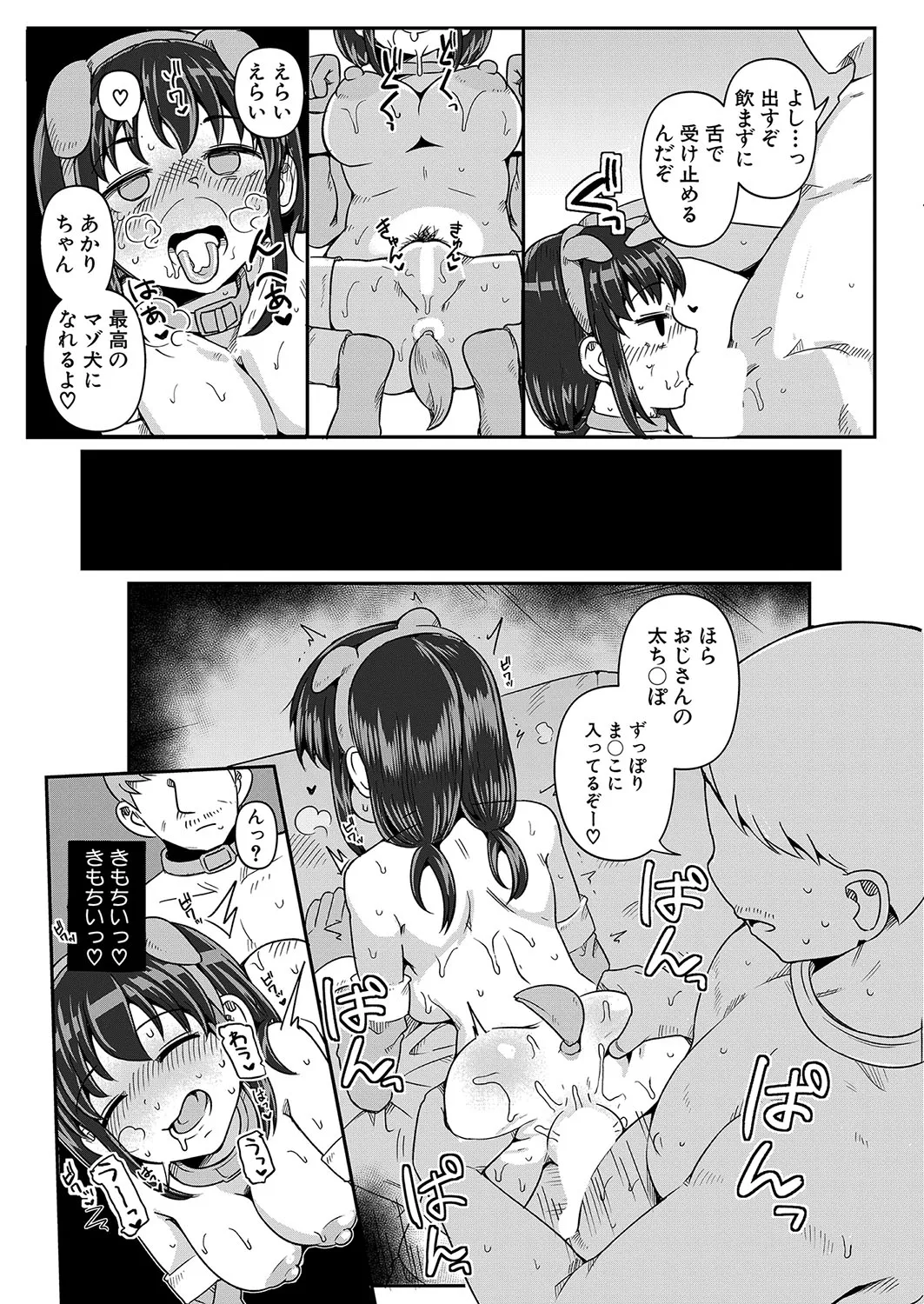 Page 255