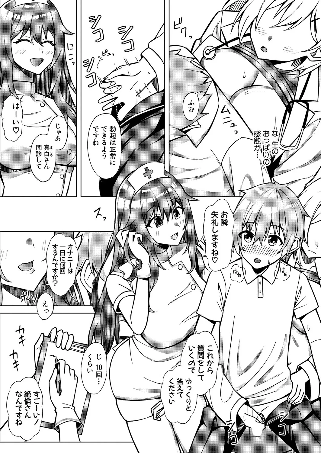 Page 268