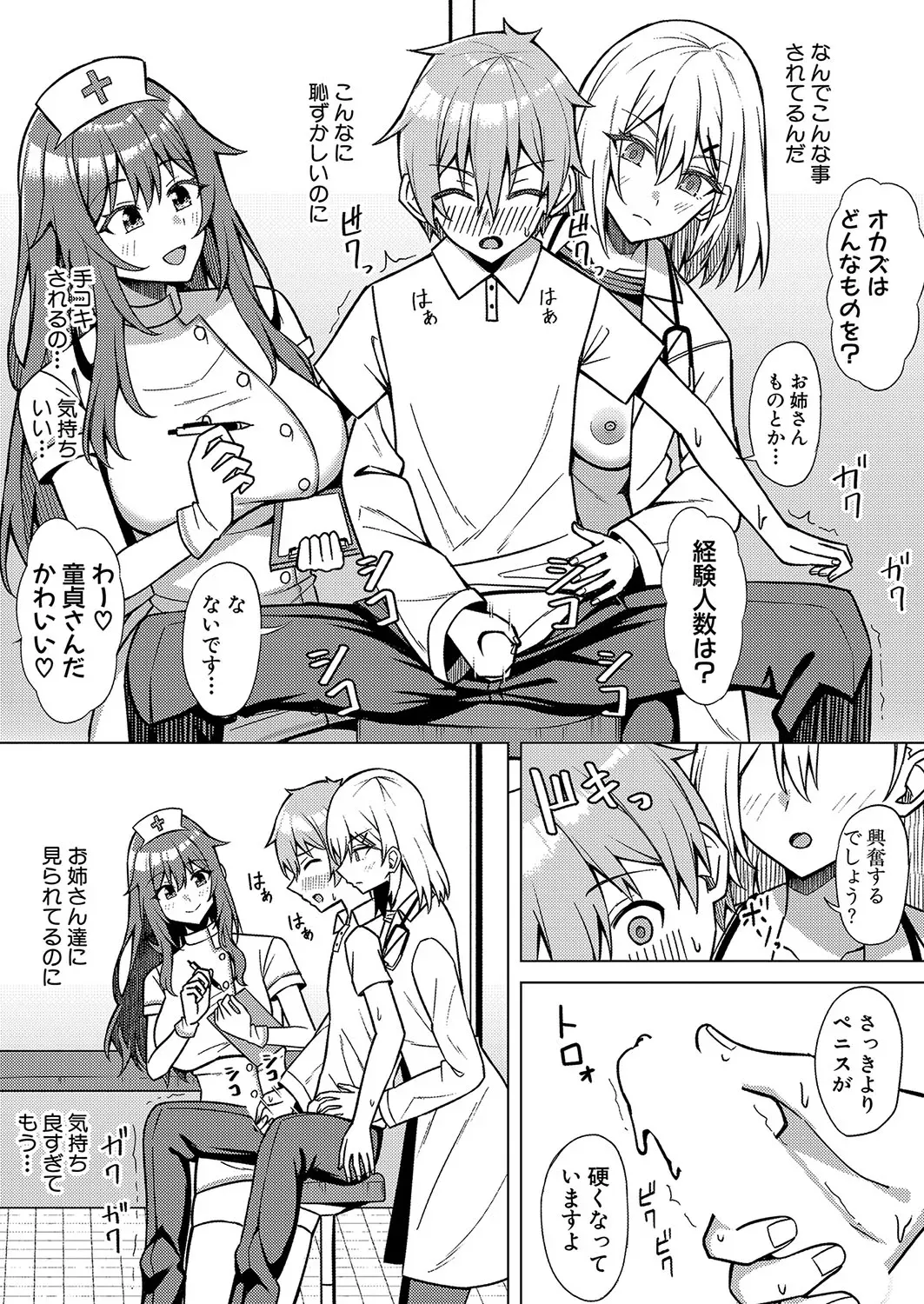 Page 269