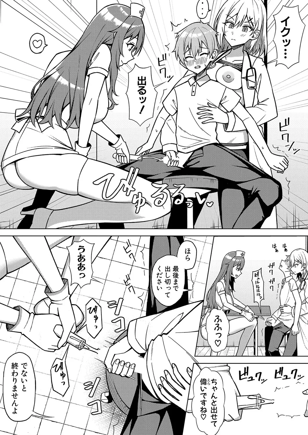 Page 271
