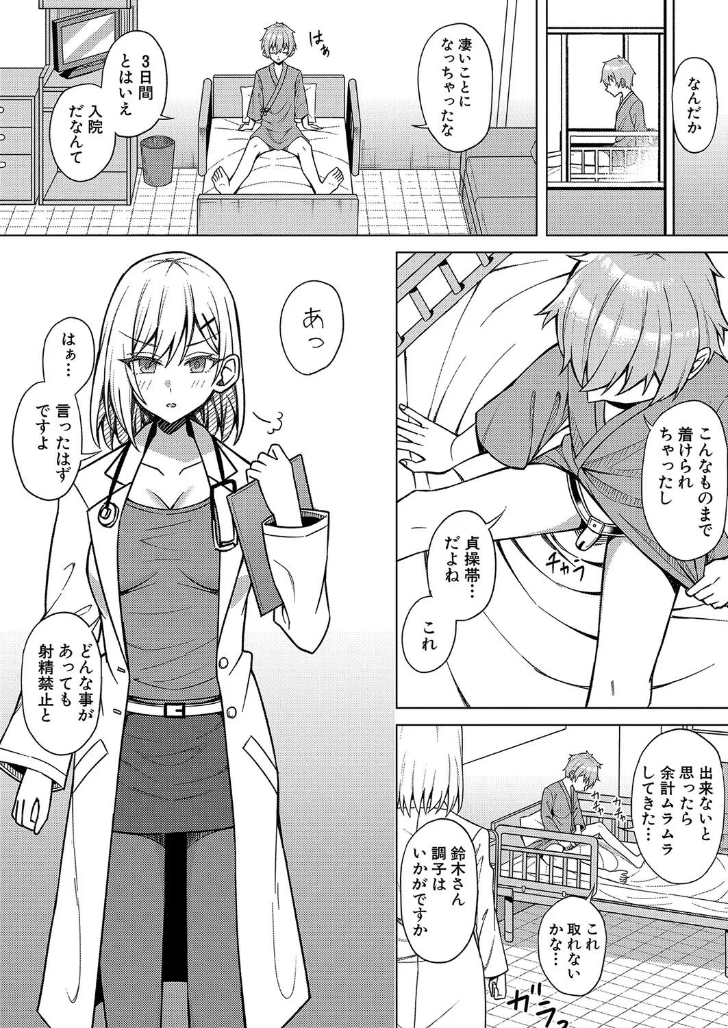 Page 274
