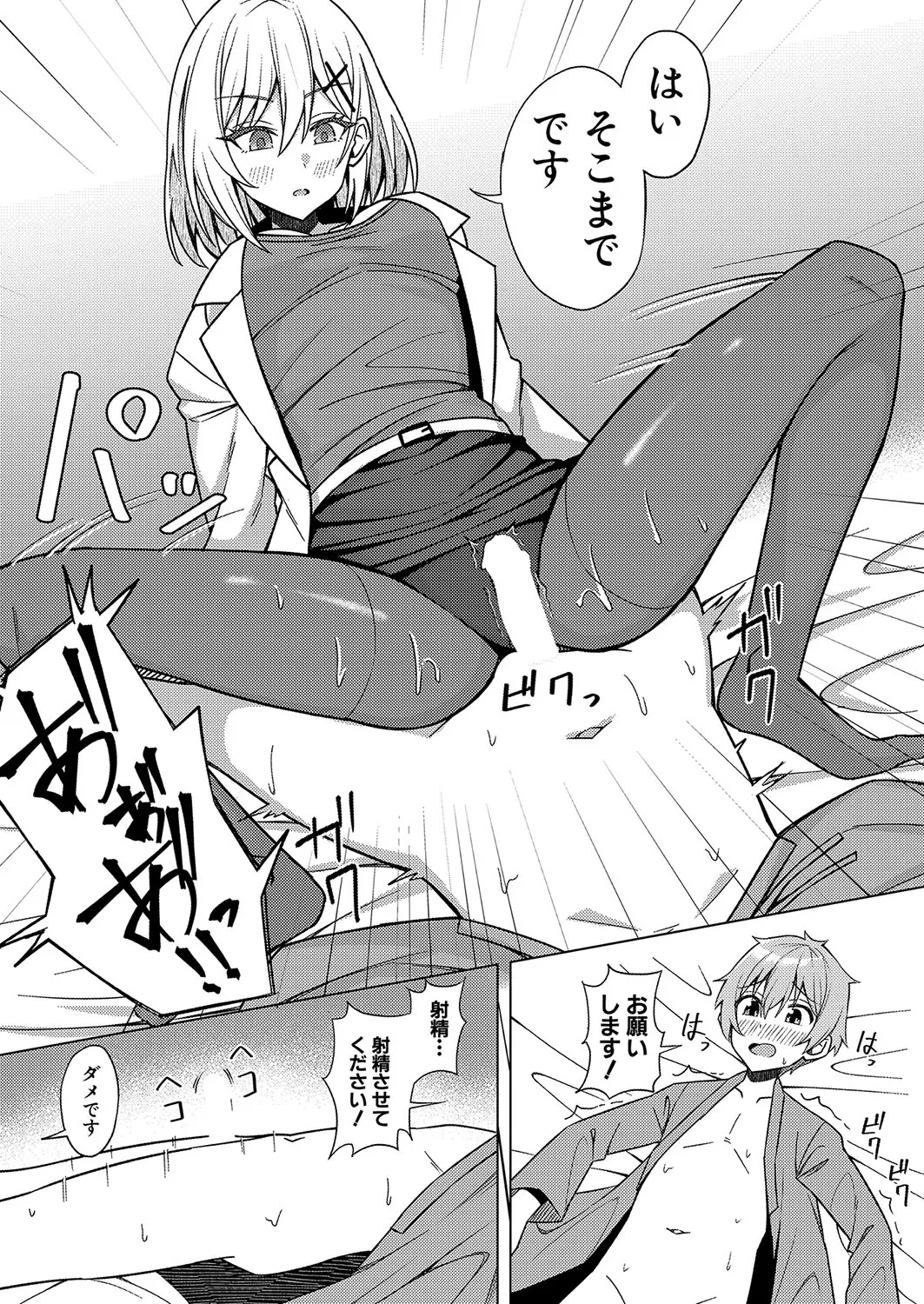 Page 281