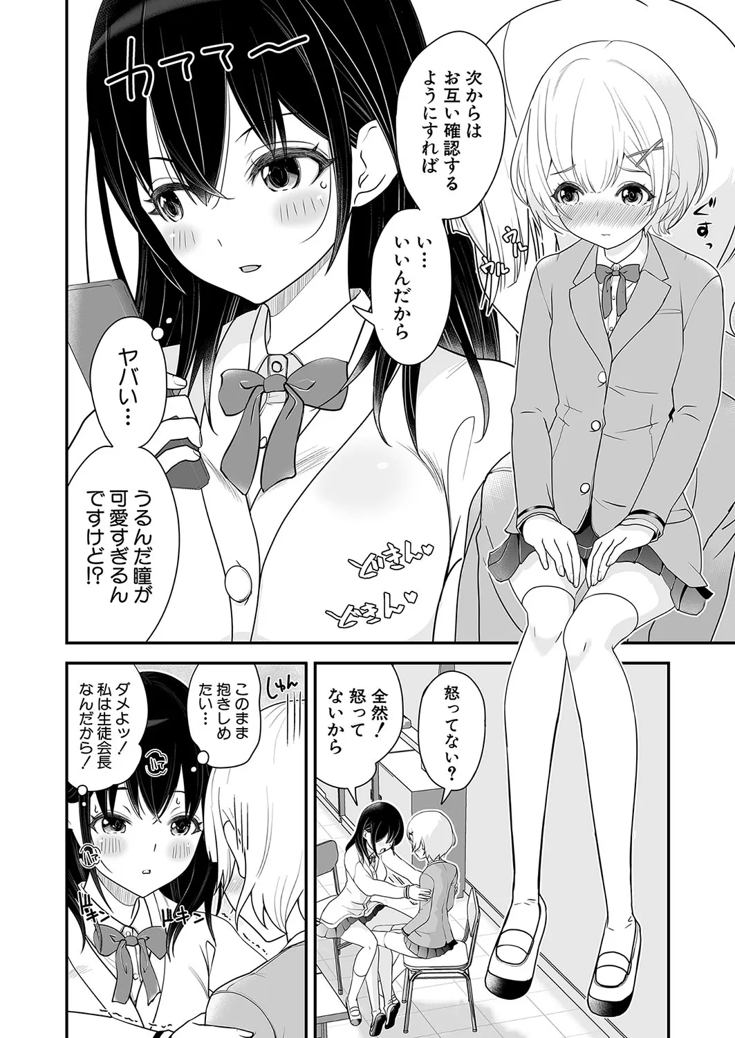 Page 302