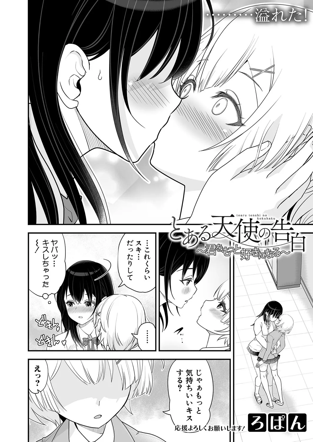 Page 304