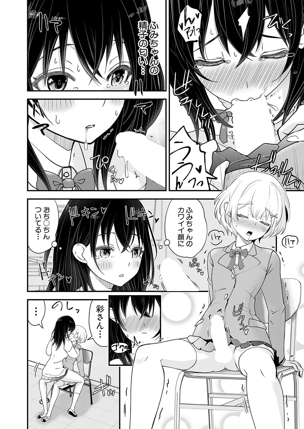 Page 310