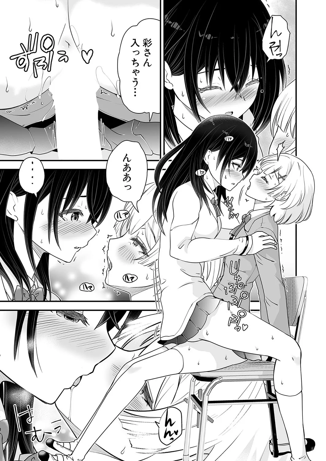 Page 311
