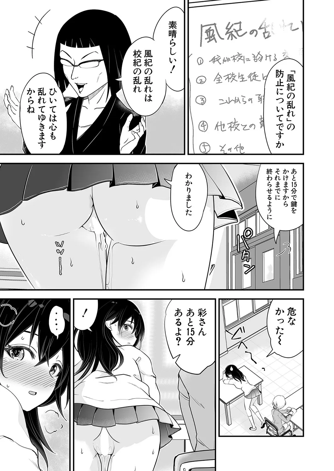 Page 315