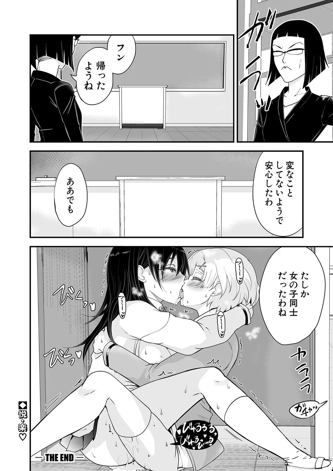 Page 318