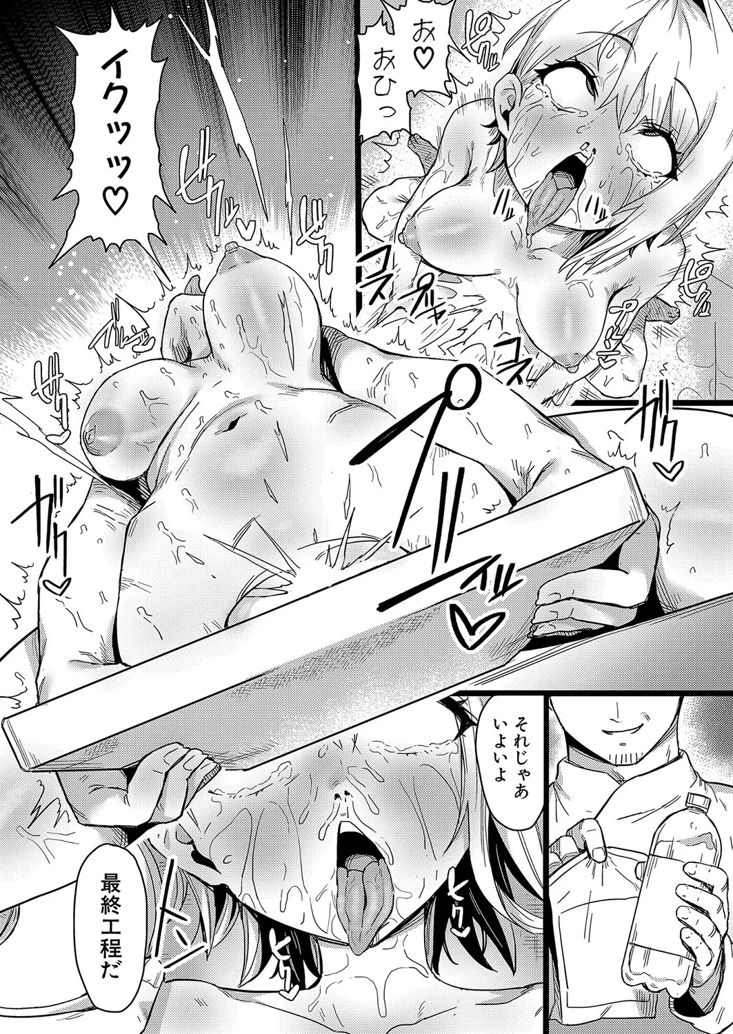 Page 339