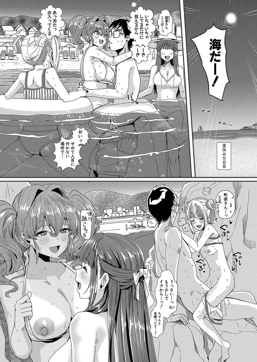Page 35