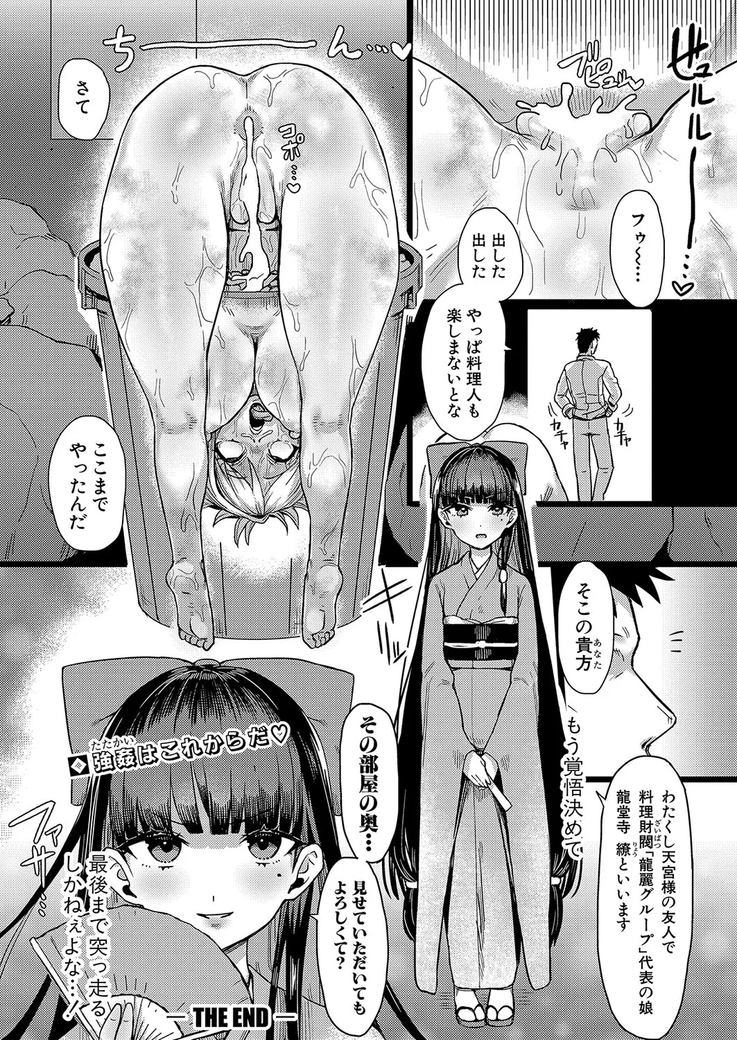 Page 350